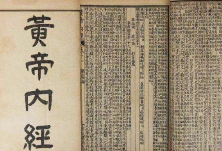 盘点古代的那些中医名著-福为文史 - 历史故事_文化解读_人物传记_国学经典