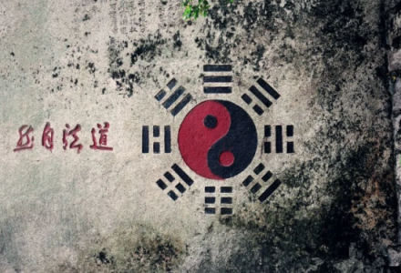 浅谈道家与道教的区别-福为文史 - 历史故事_文化解读_人物传记_国学经典