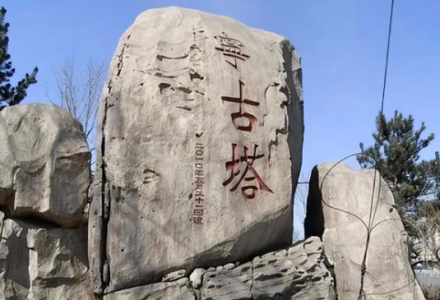 说说流放宁古塔到底有多可怕?-福为文史 - 历史故事_文化解读_人物传记_国学经典