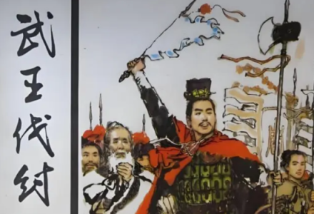 利簋、天亡簋：揭开周武王文明进步的角度-福为文史 - 历史故事_文化解读_人物传记_国学经典