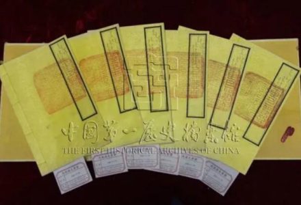 浅谈中国古代的廉政制度：考核官员的“四格六法”-福为文史 - 历史故事_文化解读_人物传记_国学经典