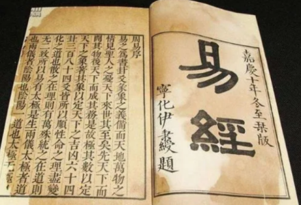 浅谈《易经》与道家、儒家、佛家思想-福为文史 - 历史故事_文化解读_人物传记_国学经典